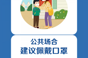 低风险地区.低风险地区娱乐场所人数不再限制