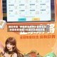 辅助神器“手机微乐麻将小程序必赢神器免费安装”详细分享装挂步骤