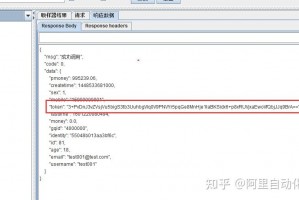 指定教程“牵手跑胡子开挂方法”原来确实有挂