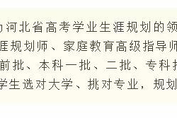 高考二天还是三天,高考两天还是三天