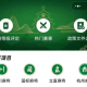 必看科普“功夫川麻小程序到底能不能开挂”万能开挂神器（真的有挂）