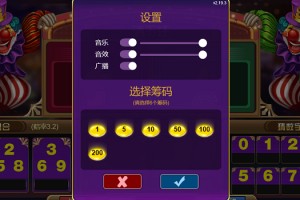 实测教程“德扑之星app绝对有挂”外卦神器下载安装