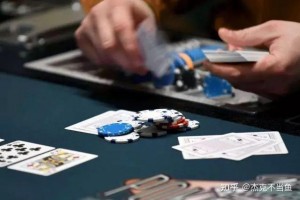 玩家必看教程“hhpoker德扑圈辅助软件下载”开挂神器安装下载