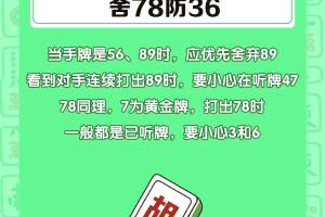传递经验“微乐陕西麻将开挂方法视频”开挂器软件安装