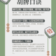 必看科普“微乐重庆麻将开挂方法”开挂通用版（必备神器）