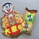 我来告诉你“旺旺福建麻将怎么提高胜率”开挂神器安装下载