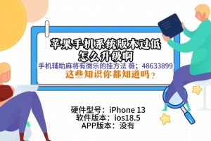 我来教大家“微乐陕西麻将挂先试用后付款”万能开挂器（确实有挂）