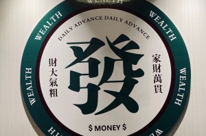 我来教大家“开心麻将外卦神器下载安装”开挂器软件安装