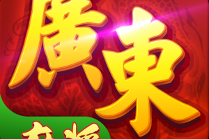 玩家必读“雀神广东麻将小程序万能开挂器”必赢神器通用版