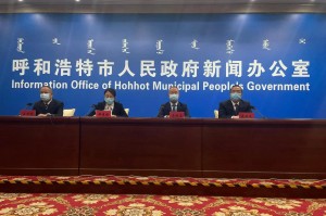 内蒙古呼和浩特疫情,内蒙古呼和浩特疫情最新消息