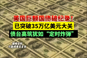 美新冠超710万例︰(美新冠超1967万例)