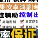 玩家必看教程“德扑圈透视挂辅助插件”小程序必赢神器（开挂教程）