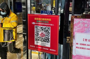 【石家庄新增15例确诊详情/石家庄新增15例确诊详情最新消息】