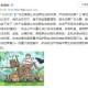 上海对非重点区域内人员核检︰(非重点国家入境上海要隔离吗)