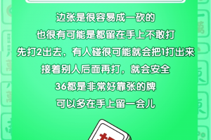 科普实测“四川皮皮麻将万能开挂器通用版”外卦神器下载安装