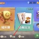 科普实测“小程序微乐麻将自建房有挂么”外卦神器下载安装