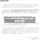 今天上饶地区疫情通报(今天上饶疫情新进展)