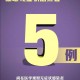 郑州新增4例确诊10例无症状︰(郑州新增3例确诊病例和8例无症状感染者)