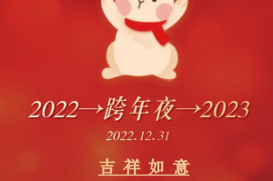【2023年春节高速免费时间/2022春节高速免费日期】
