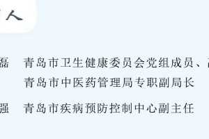 青岛疫情通报︰(青岛疫情公布)