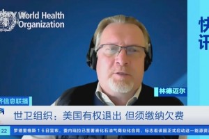 世界卫生组织宣布疫情结束-世界卫生组织宣布疫情结束了吗