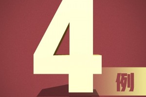 【辽宁昨日新增本土确诊36例/辽宁昨日新增病例轨迹】