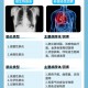 【北京现在多少例肺炎/北京近来有多少例肺炎感染者】