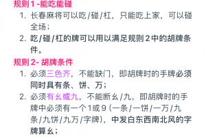 介绍一款“JJ麻将开挂通用版”开挂神器安装下载