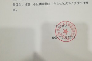 「湖北疫情数据」〃湖北疫情动态查询