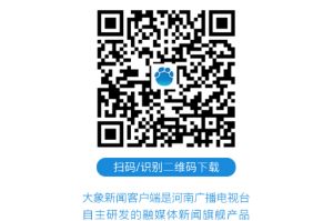 【郑州回应阳性转运不及时/郑州回应阳性转运不及时等热点问题】
