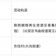 哈尔滨10例病例详情.哈尔滨10例病例详情轨迹