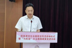 【吉林市已实现社会面清零目标/吉林市社会救助服务平台】