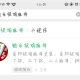 推荐一款“微信小程序麻将如何设置才能赢”小程序必赢神器（开挂教程）