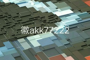 今日盘点“WePoker开挂透视辅助软件”万能开挂器通用版