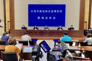 北海疫情,北海疫情2022年几月份开始