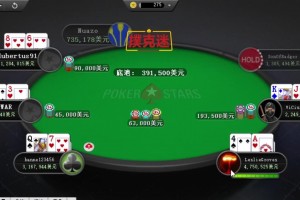 实测教程“德扑之星app确实真的有挂吗”开挂器软件安装