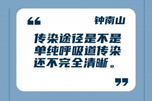 北京疫情扩散很高-北京疫情增加了吗