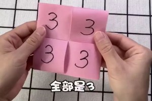 我来教教大家“吉祥麻将外卦神器下载安装”开挂器软件安装