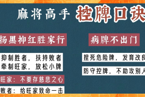 我来教教大家“小程序决胜麻将万能开挂器”小程序必赢神器（开挂教程）