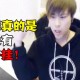 我来告诉你“微信小程序雀神麻将究竟是如何开挂”开挂器软件安装