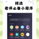 推荐必备“微信小程序开心泉州麻将可以装挂吗”开挂通用版（必备神器）
