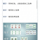 今日教程“微乐广西麻将辅助教程真的有挂”万能开挂器（确实有挂）