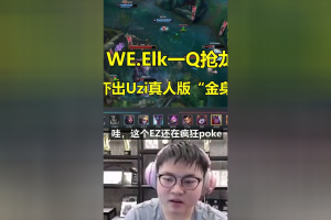 科学直击“wepokerplus挂先试用后付款”(其实真的能开挂)