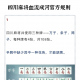 必看科普“开心麻将开挂方法”万能开挂器通用版