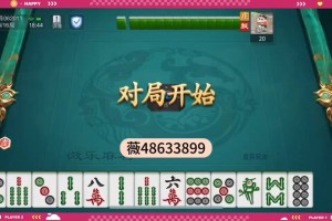 必看科普“小程序微乐四川麻将必赢神软件”万能开挂器（确实有挂）