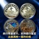 2022冬奥会闭幕式.2022冬奥会纪念币