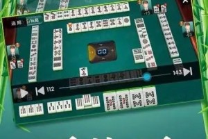 介绍一款“微乐辽宁麻将万能开挂器通用版”开挂通用版（必备神器）