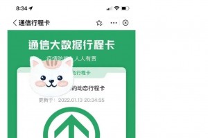上海新增三处中风险地区.上海3个中风险