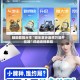 辅助教程分享“微乐家乡麻将万能开挂器”详细透视教程