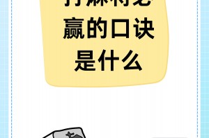 我来教大家“山西扣点点麻将怎么样才能一直赢”万能开挂神器（真的有挂）